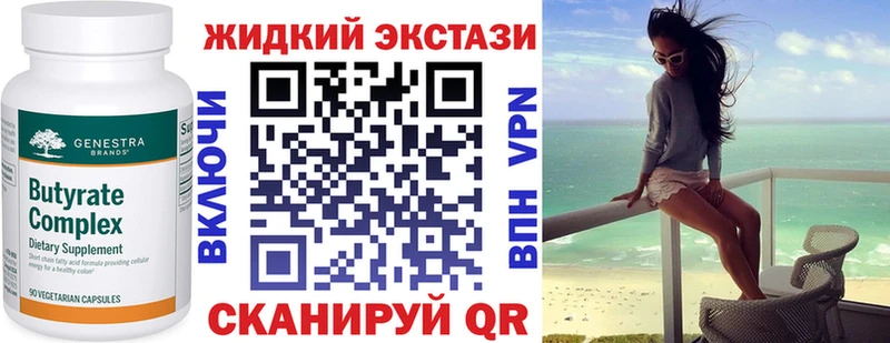 MEGA   Харабали  БУТИРАТ GHB 