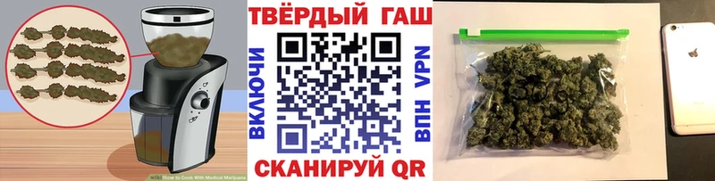 даркнет какой сайт  Харабали  Печенье с ТГК марихуана 
