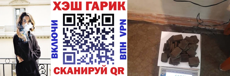 ссылка на мегу ссылка  Харабали  ГАШ гарик  наркота 