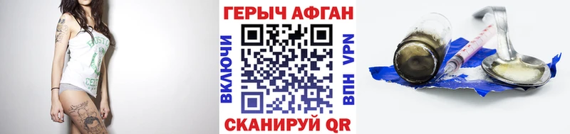 сколько стоит  Харабали  ГЕРОИН Афган 