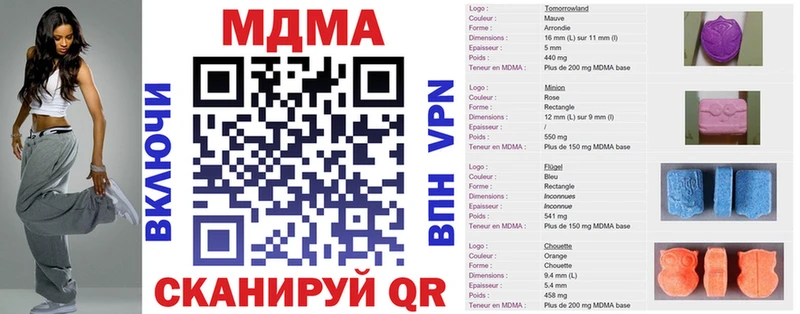 наркота  Харабали  MDMA кристаллы 
