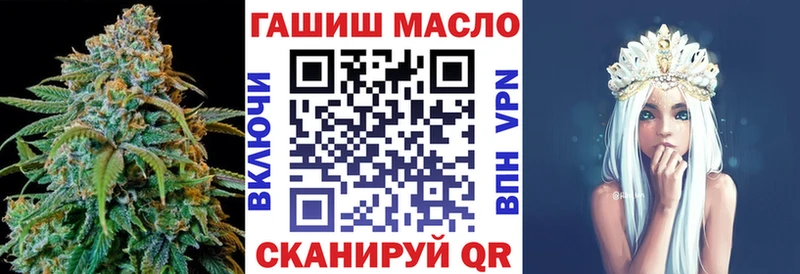 ТГК жижа  где можно купить   Харабали 